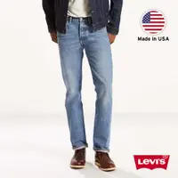在飛比找蝦皮商城優惠-Levis MIU美國製 男款 501排釦直筒牛仔褲 / 精