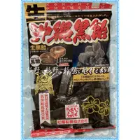 在飛比找蝦皮購物優惠-最新貨 日本 松屋 沖繩黑糖飴 黑糖 生黑飴 生黑糖 黑糖塊