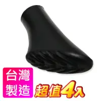 在飛比找momo購物網優惠-【Yenzch】健走杖專用鞋型腳墊 RM-10630(4入)