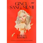 GINCU的小說書生木乃伊TAMAURA TOSHIKO PUBLISHER MAI 特別優惠