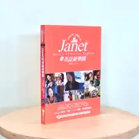 在飛比找蝦皮購物優惠-九成新！Janet 的英語遊樂園（附CD)