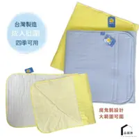 在飛比找momo購物網優惠-【PIN HAPPINESS】台灣製 中厚鋪棉大肚圍 老人肚