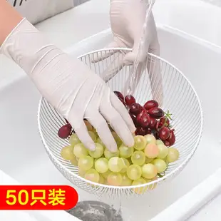 一次性手套50只洗碗女家務廚房耐用洗衣貼手防水乳膠加厚做飯手套