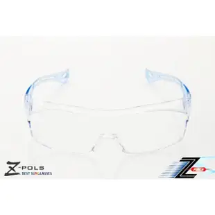 【Z-POLS】防霧升級Z067 可包覆眼鏡於內設計 全透明PC鏡片防風防飛沫防疫眼鏡(彈性腳設計 有無近視皆可用)