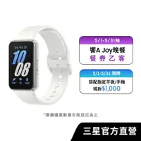 在飛比找蝦皮商城優惠-SAMSUNG Galaxy Fit3 健康智慧手環