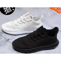 在飛比找蝦皮購物優惠-OO實拍 Adidas 愛迪達 TUBULAR SHADOW