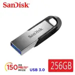 【SANDISK 晟碟】[全新版]256GB ULTRA FLAIR USB3.0 隨身碟(高速150MB/秒 原廠5年保固)