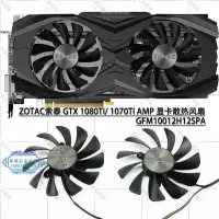 在飛比找Yahoo!奇摩拍賣優惠-【華順五金批發】ZOTAC索泰 GTX 1080Ti/ 10