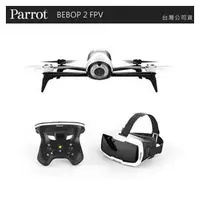 在飛比找PChome商店街優惠-【上震科技】Parrot 新版 Bebop 2 FPV 套裝