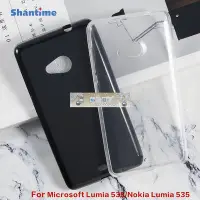 在飛比找Yahoo!奇摩拍賣優惠-適用諾基亞Microsoft Lumia 535手機殼磨砂T
