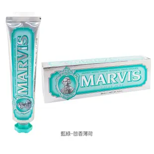 義大利 MARVIS 牙膏(85ml)【小三美日】D111701