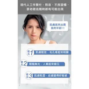 【Dr.HUANG黃禎憲】外泌體面膜5入*3