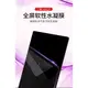 2片裝 Spigen Galaxy Note20、Note20 Ultra 全滿軟膜水凝膜保護貼
