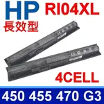 HP 惠普 RI04 高品質 電池 4芯 RI04,RI06,RI06XL,PROBOOK 450,455,470,450 G3,455 G3,470 G3