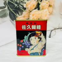 在飛比找樂天市場購物網優惠-日本 佐久間糖 鐵盒 綜合水果糖 螢火蟲之墓 限定版 85g