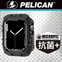 在飛比找momo購物網優惠-【PELICAN】派力肯 Apple Watch 41mm 