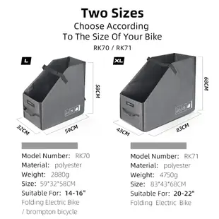 Rhinowalk 20-22'' 折疊電動自行車儲物箱自行車配件(请选择宅配）