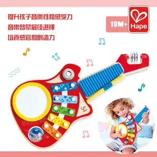 德國 Hape 六合一酷炫吉他樂隊 音樂啟蒙最佳選擇 培養感官和創造力