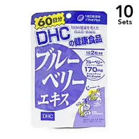 在飛比找DOKODEMO日本網路購物商城優惠-[DOKODEMO] 【10入組】DHC 藍莓精華60天份 