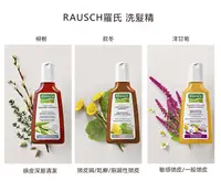 在飛比找樂天市場購物網優惠-羅氏 RAUSCH 洗髮精 款冬花 洋甘菊 柳樹 深層清潔 