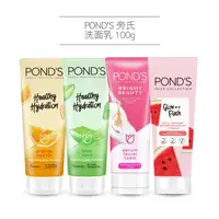 在飛比找蝦皮購物優惠-印尼 POND'S 旁氏 洗面乳 100g 蘆薈 橙花 西瓜