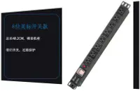 在飛比找Yahoo!奇摩拍賣優惠-台灣現貨 機櫃 PDU 8孔 電源插座 鋁外殼 AWG14 