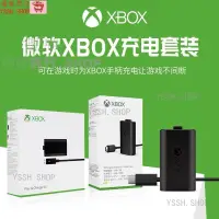 在飛比找蝦皮購物優惠-✨限時下殺 適用於XBOX one手柄電池 充電式電池 US