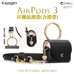 SPIGEN SGP MINI BAG 皮革 保護殼 揹帶 耳機殼 防摔殼 網美 適用於AIRPODS 3