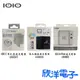 IOIO QC3.0+PD快速充電器 3.4A雙輸出-自動切換充電模式USB充電器 GaN 65W 氮化鎵急速充電器