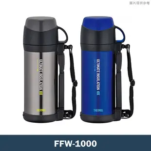 膳魔師【FFW-1000-CGY】不鏽鋼真空 保冷瓶 保溫瓶 保溫罐 燜燒罐-1000ML (銀灰色)