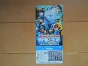 Pokemon Discount ticket MOVIE JAPAN #2