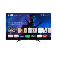 在飛比找有閑購物優惠-【BENQ】明基 65吋4K聯網Google TV顯示器 E