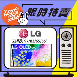 LG樂金 55吋OLED evo G2零間隙藝廊系列 4KAI語音物聯網電視 OLED55G2PSA 原廠公司貨 附發票