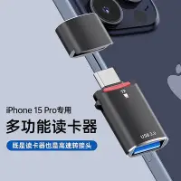 在飛比找Yahoo!奇摩拍賣優惠-Type-c轉USB3.0 OTG轉接頭轉TF內存卡多功能兩