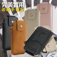 在飛比找PChome24h購物優惠-City for iPhone XS/X/XR 完美實用收納