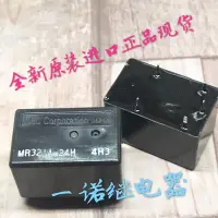 在飛比找Yahoo!奇摩拍賣優惠-供應全新原裝進口NEC高品質繼電器MR321A-24H現貨拍