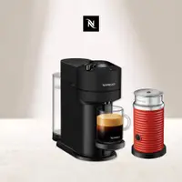 在飛比找新光三越 skm online優惠-Nespresso Vertuo Next經典款 迷霧黑+A