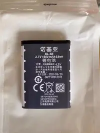 在飛比找露天拍賣優惠-BL-5B鋰電池3.7v諾基亞手機插卡小音箱 收音機 612