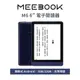 皓擎 MEEBOOK M6 6 吋電子書閱讀器(限時送皮套) - 預購