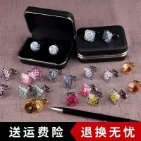 在飛比找樂天市場購物網優惠-獵尚 法式襯衫男士袖扣 婚禮袖扣 男士禮物袖扣袖釘男 水鉆袖