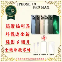 在飛比找ETMall東森購物網優惠-【福利品】 Apple iPhone 13 Pro MAX 