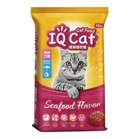 在飛比找Yahoo奇摩購物中心優惠-IQ Cat 聰明貓乾糧 - 海鮮口味 10kg