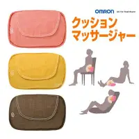 在飛比找Yahoo!奇摩拍賣優惠-日本原裝 OMRON 歐姆龍 HM-343 加熱型 按摩枕 