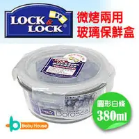 在飛比找PChome商店街優惠-[ Baby House ] 愛兒房 Lock Lock樂扣