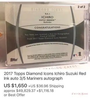 2018 TOPPS DIAMOND ICONS 51 《ICHIRO》RA-I 限量5張 卡面紅簽 ！尾號！