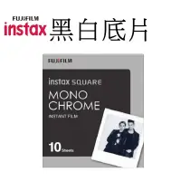 在飛比找蝦皮商城優惠-【FUJIFILM 富士】 Instax square SQ