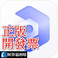 在飛比找PChome商店街優惠-PassFab FixUWin 個人版 - 1台1年授權