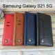 多卡夾真皮皮套 Samsung Galaxy S21 5G (6.2吋)