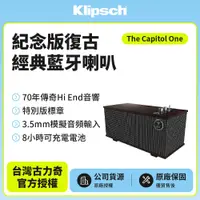 在飛比找PChome商店街優惠-【美國Klipsch 】紀念版-復古經典藍牙喇叭The Ca