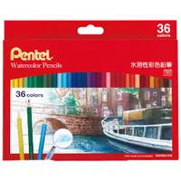 在飛比找蝦皮購物優惠-【衝評限時特價】Pentel 飛龍牌 CB9 水溶性彩色鉛筆